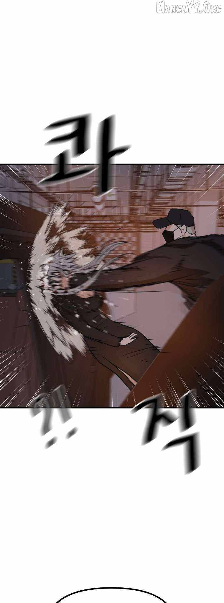 Guard pass Chapter 153 55